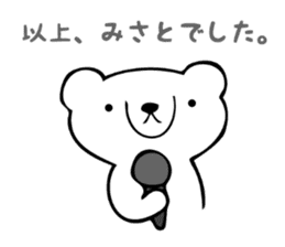 Stickers for Misato sticker #13338115