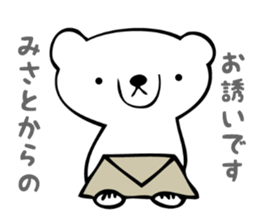 Stickers for Misato sticker #13338116