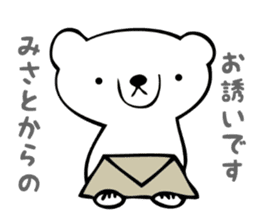 Stickers for Misato sticker #13338116