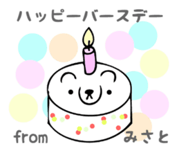 Stickers for Misato sticker #13338117