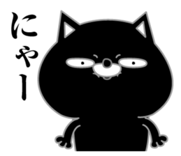 Kuronekodedaiben sticker #13338118