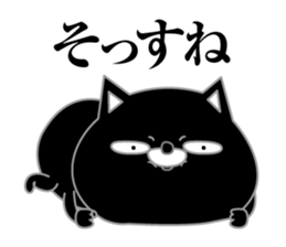 Kuronekodedaiben sticker #13338120