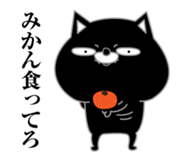 Kuronekodedaiben sticker #13338122