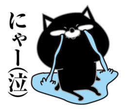 Kuronekodedaiben sticker #13338124