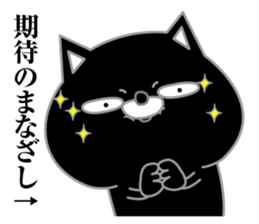 Kuronekodedaiben sticker #13338125