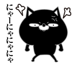 Kuronekodedaiben sticker #13338126