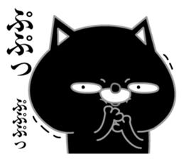 Kuronekodedaiben sticker #13338127