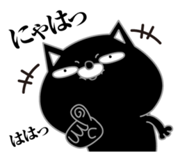 Kuronekodedaiben sticker #13338128