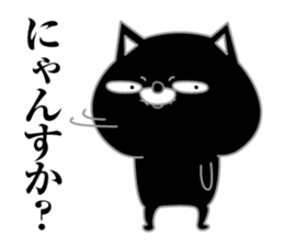 Kuronekodedaiben sticker #13338129