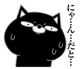 Kuronekodedaiben sticker #13338130