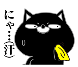 Kuronekodedaiben sticker #13338131