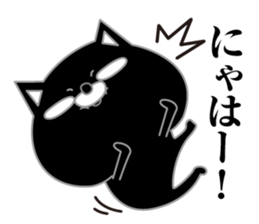 Kuronekodedaiben sticker #13338132