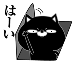 Kuronekodedaiben sticker #13338133