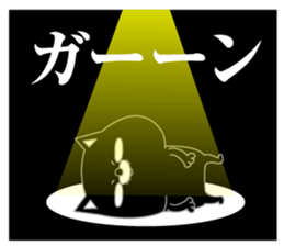 Kuronekodedaiben sticker #13338134