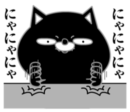 Kuronekodedaiben sticker #13338135