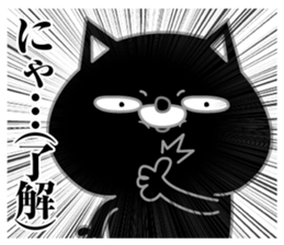 Kuronekodedaiben sticker #13338136