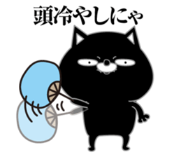 Kuronekodedaiben sticker #13338139