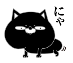 Kuronekodedaiben sticker #13338141