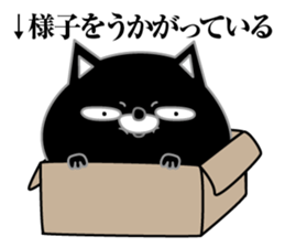 Kuronekodedaiben sticker #13338145