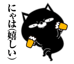 Kuronekodedaiben sticker #13338146