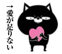 Kuronekodedaiben sticker #13338147