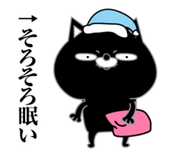 Kuronekodedaiben sticker #13338148