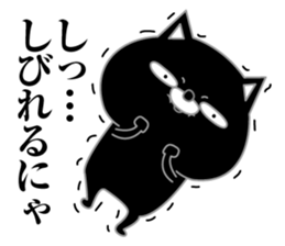 Kuronekodedaiben sticker #13338149