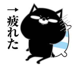 Kuronekodedaiben sticker #13338150