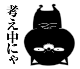 Kuronekodedaiben sticker #13338151
