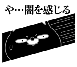 Kuronekodedaiben sticker #13338152