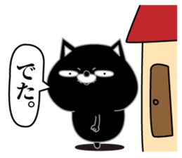 Kuronekodedaiben sticker #13338156