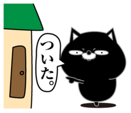 Kuronekodedaiben sticker #13338157