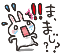 SARUO and USAMI10 little bit pun mix sticker #13338235