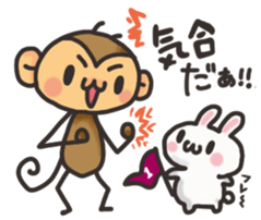 SARUO and USAMI10 little bit pun mix sticker #13338250