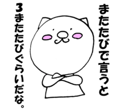 Catman Sticker Vol.3 sticker #13338312