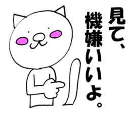 Catman Sticker Vol.3 sticker #13338318