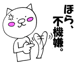 Catman Sticker Vol.3 sticker #13338319