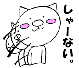 Catman Sticker Vol.3 sticker #13338320