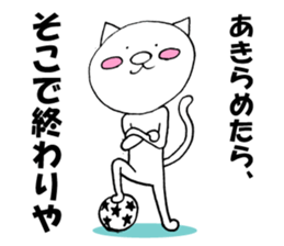 Catman Sticker Vol.3 sticker #13338323