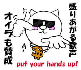 Catman Sticker Vol.3 sticker #13338327