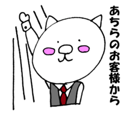 Catman Sticker Vol.3 sticker #13338329