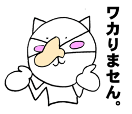 Catman Sticker Vol.3 sticker #13338331