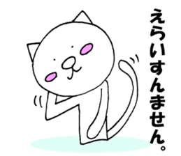 Catman Sticker Vol.3 sticker #13338333