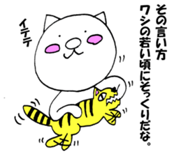 Catman Sticker Vol.3 sticker #13338335
