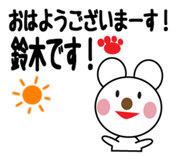 Daily life of a cute Suzuki. sticker #13338446