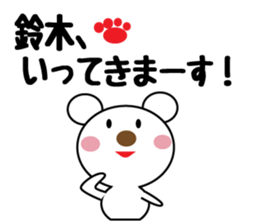 Daily life of a cute Suzuki. sticker #13338447