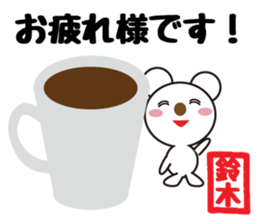 Daily life of a cute Suzuki. sticker #13338449