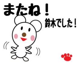 Daily life of a cute Suzuki. sticker #13338451