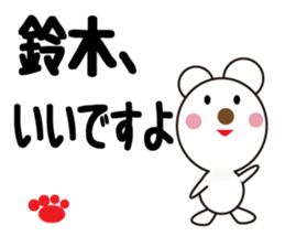 Daily life of a cute Suzuki. sticker #13338452