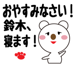 Daily life of a cute Suzuki. sticker #13338456